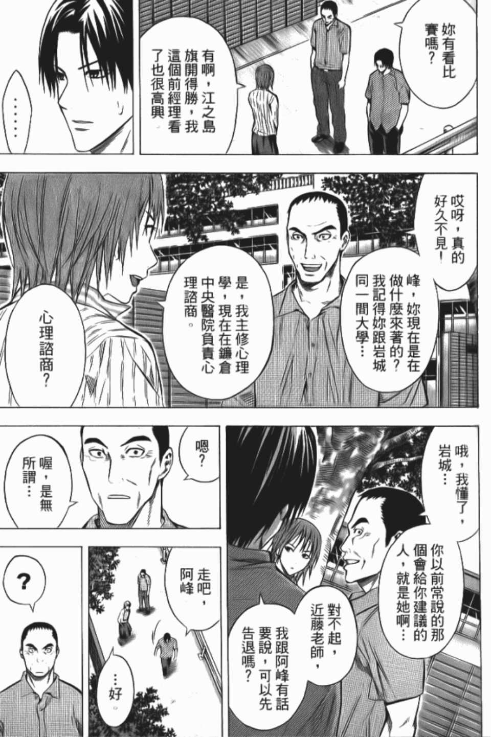 第 156 页