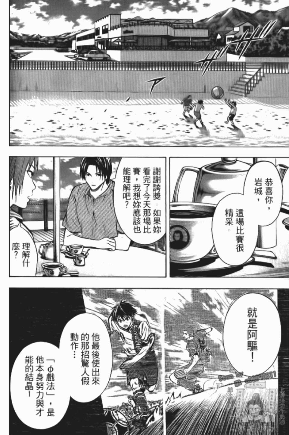 第 157 页