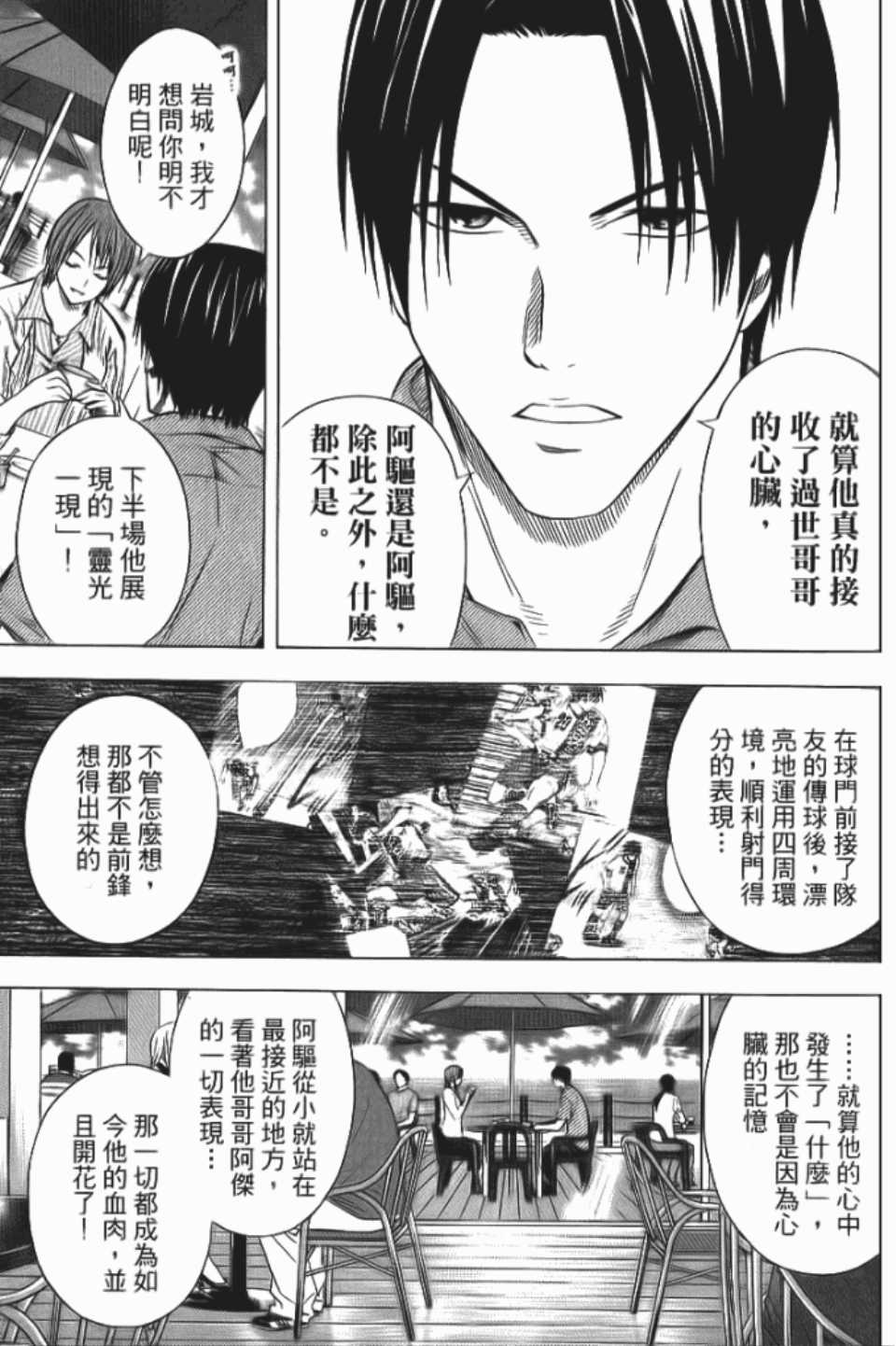 第 158 页