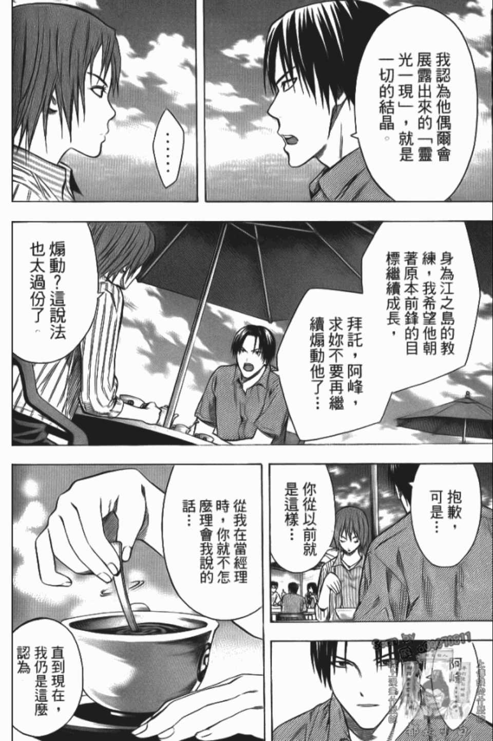 第 159 页