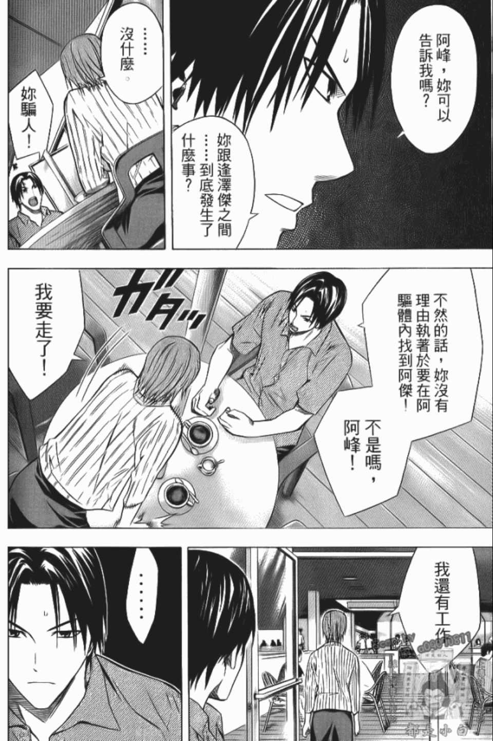 第 161 页