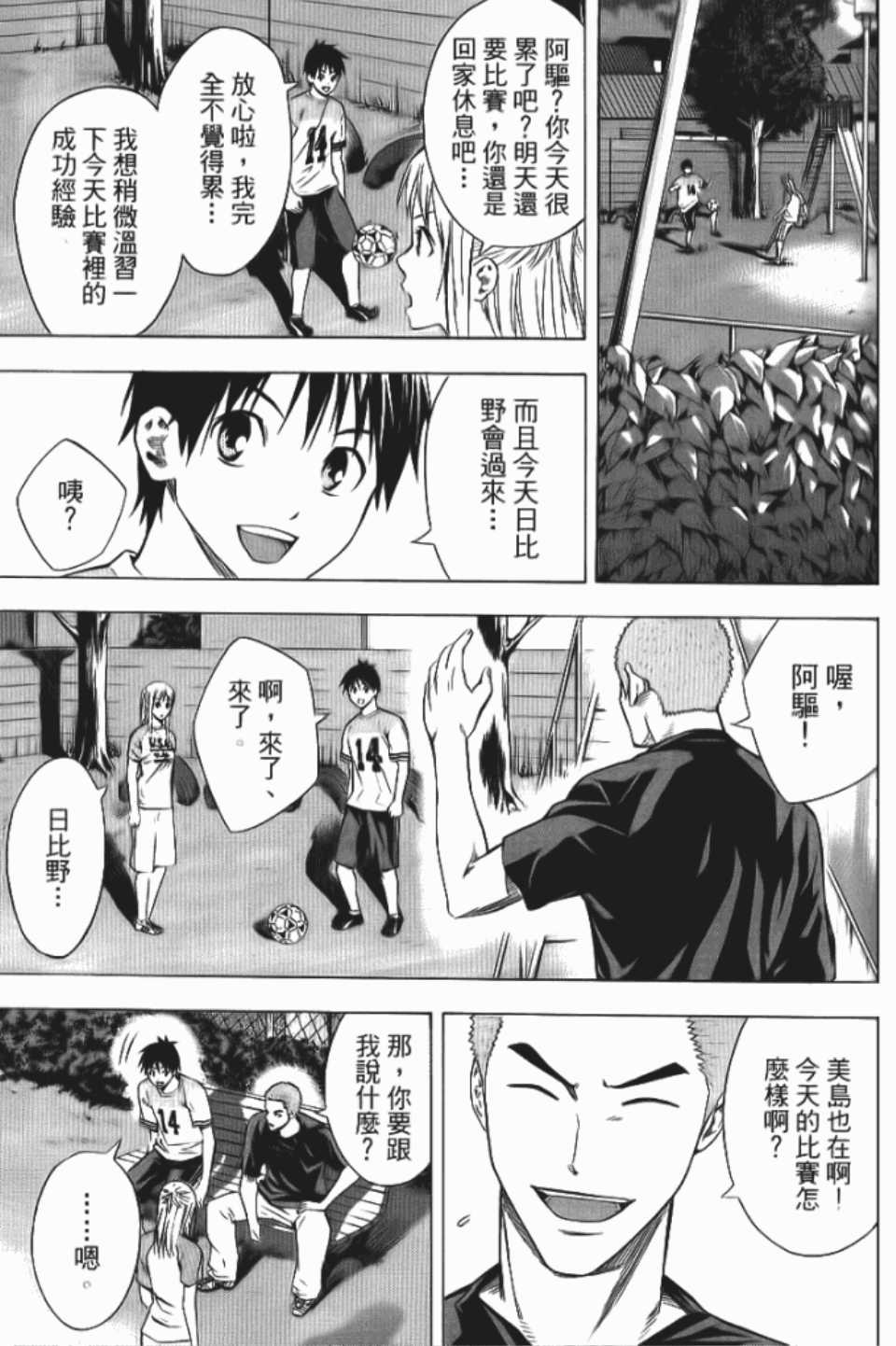 第 162 页
