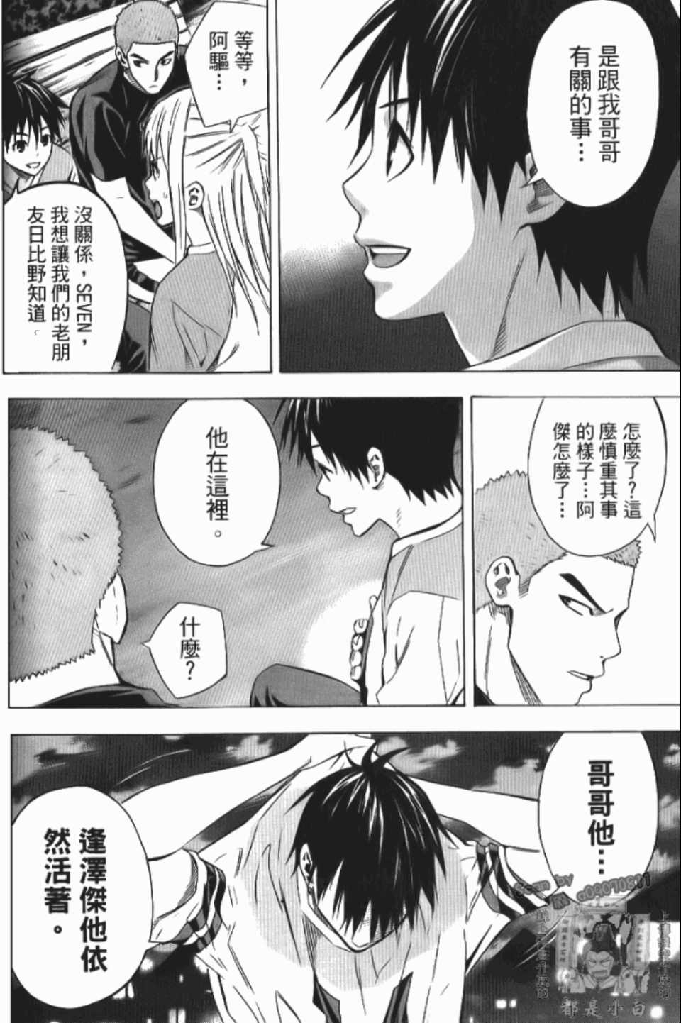 第 163 页