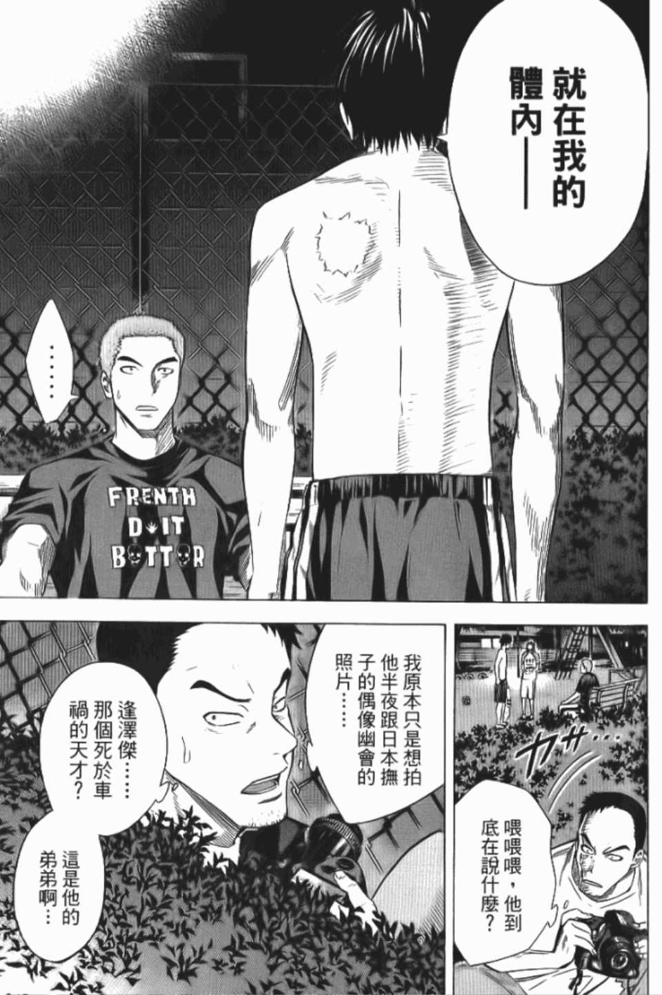 第 164 页
