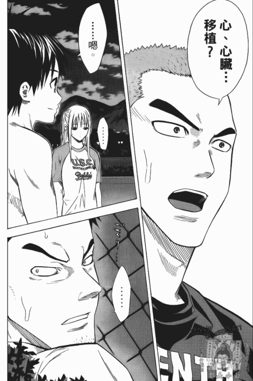 第 165 页