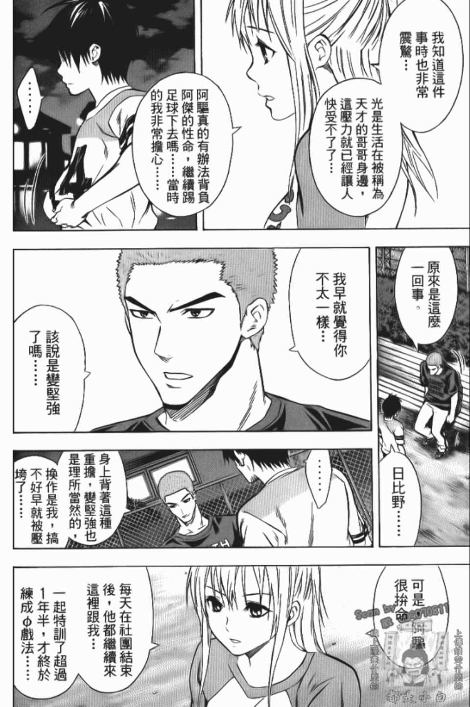 第 167 页