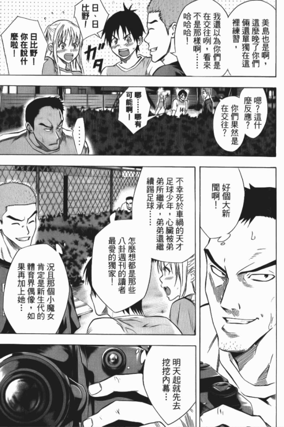 第 168 页