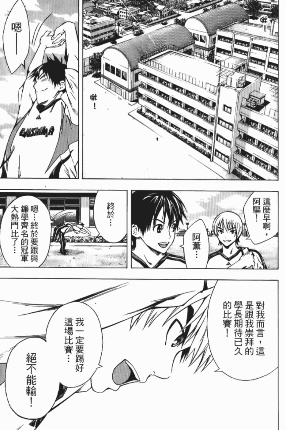 第 170 页