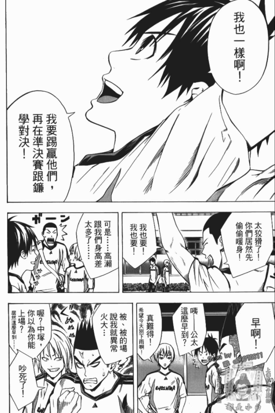 第 171 页