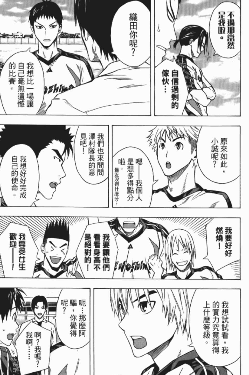 第 174 页