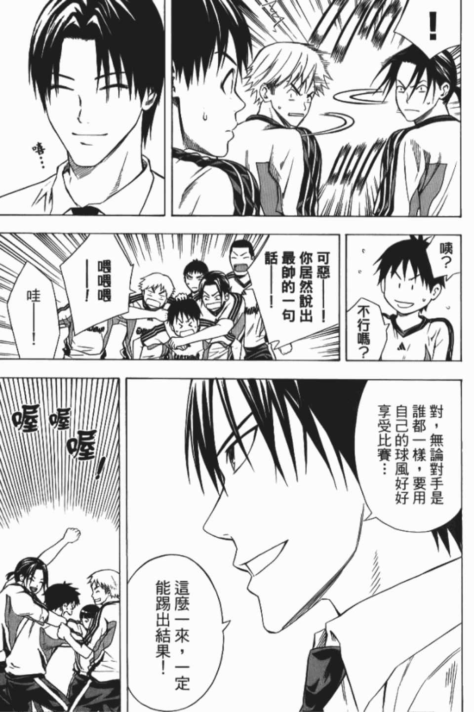 第 176 页