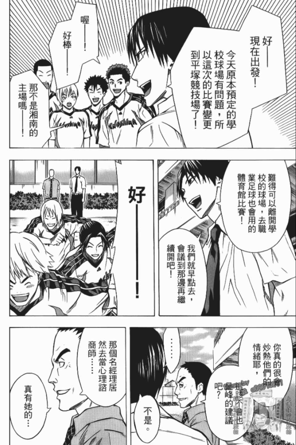 第 177 页