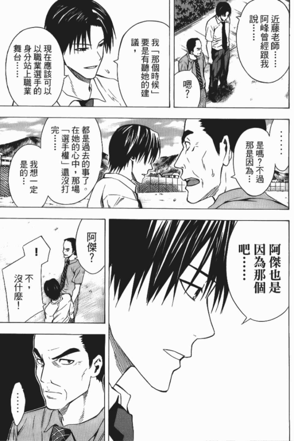 第 178 页