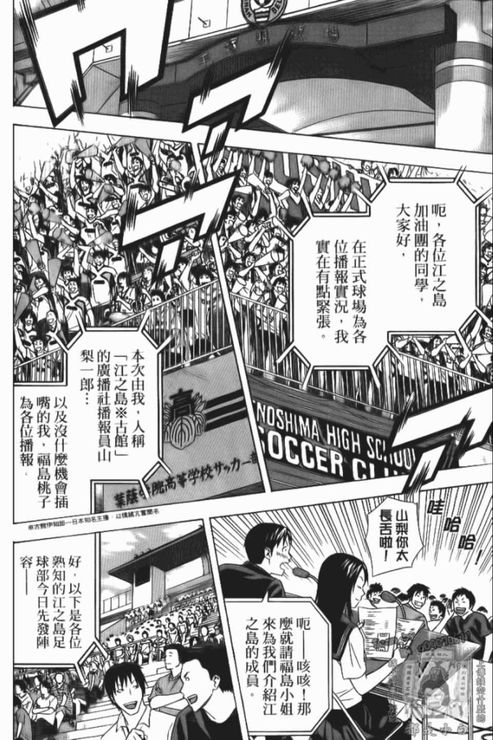 第 179 页