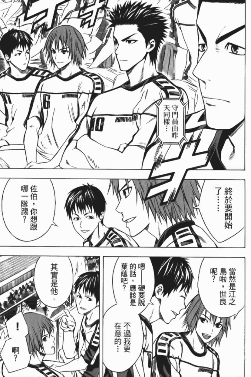 第 180 页