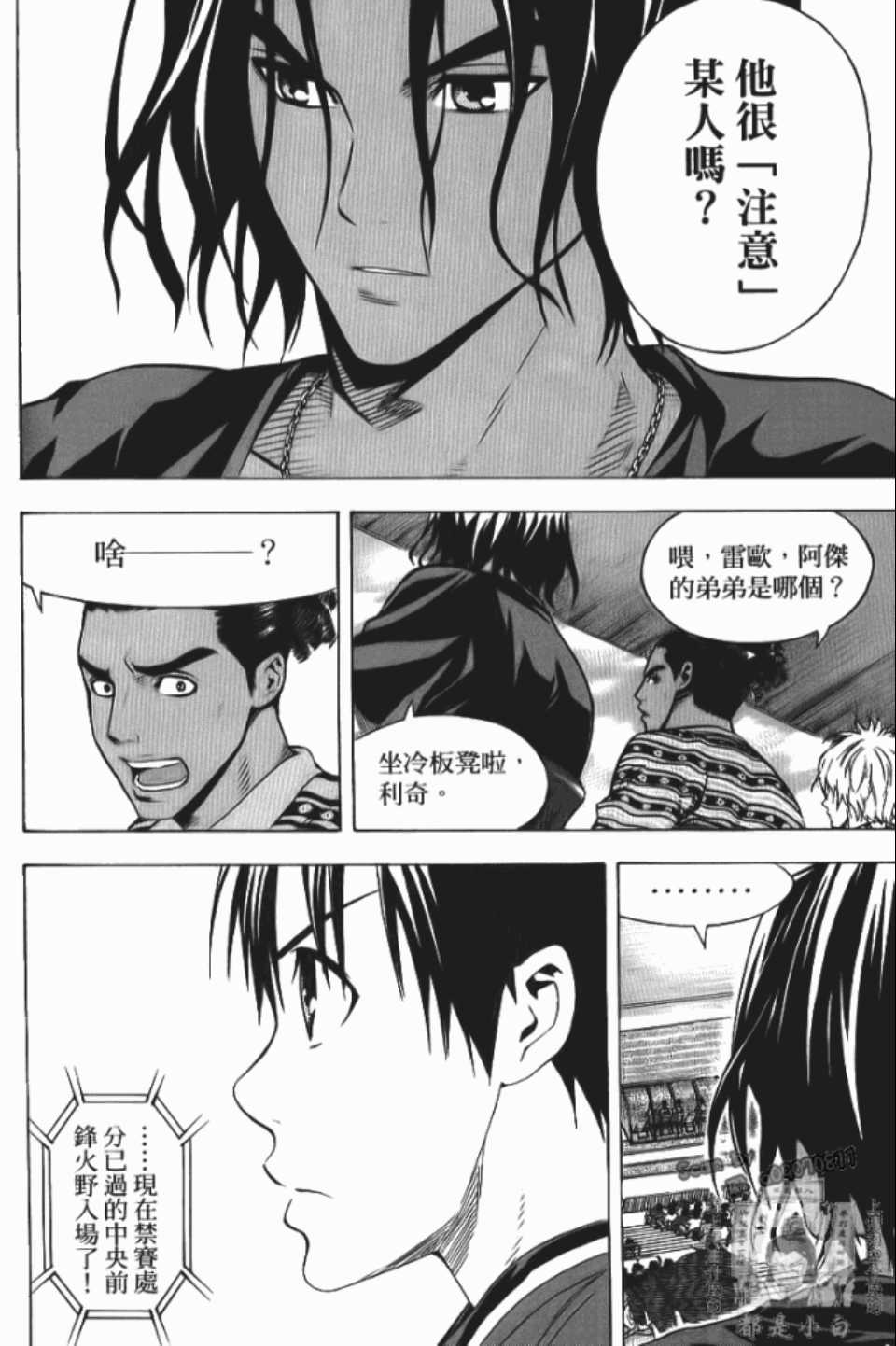第 182 页