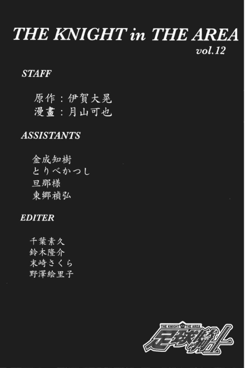 第 185 页