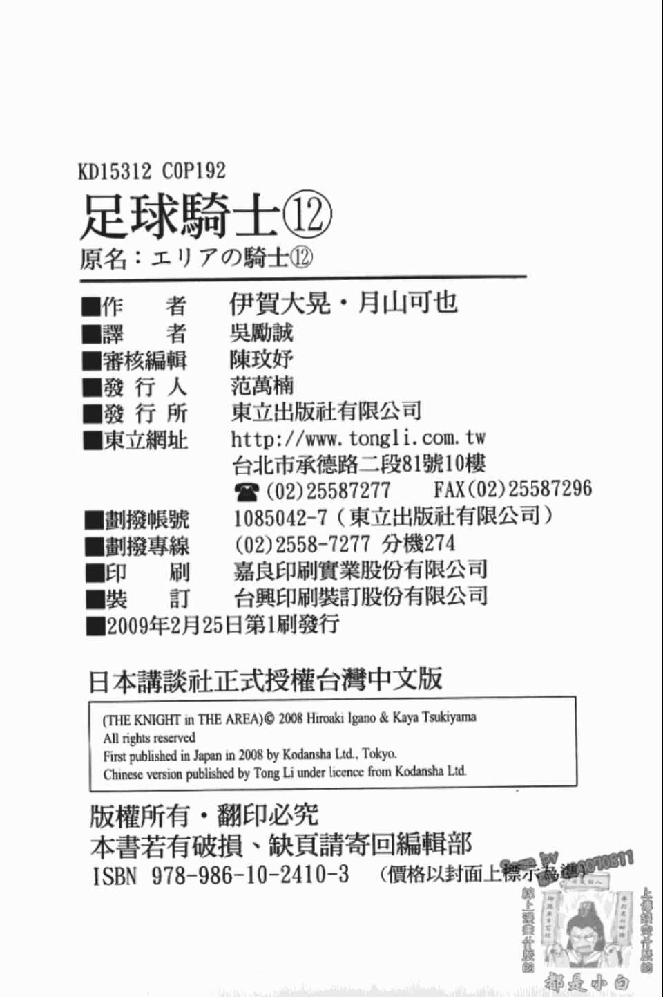 第 188 页