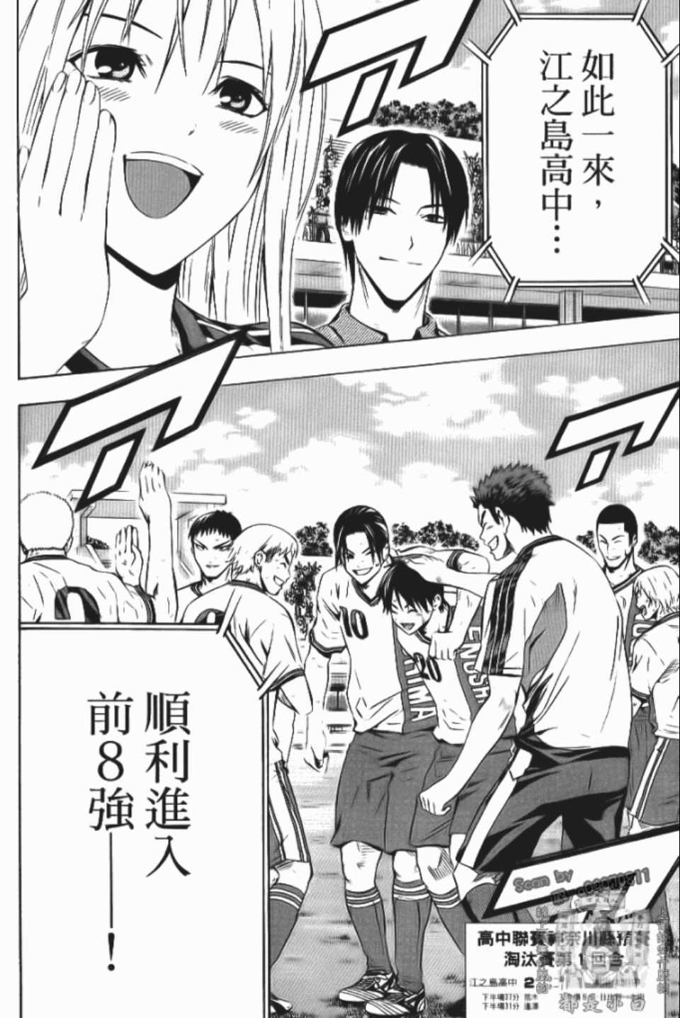 第 27 页