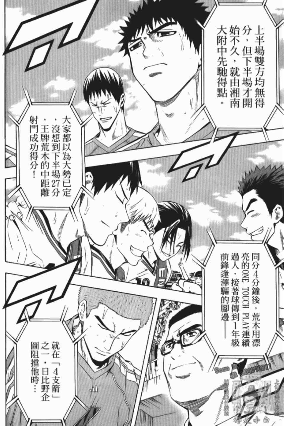 第 29 页