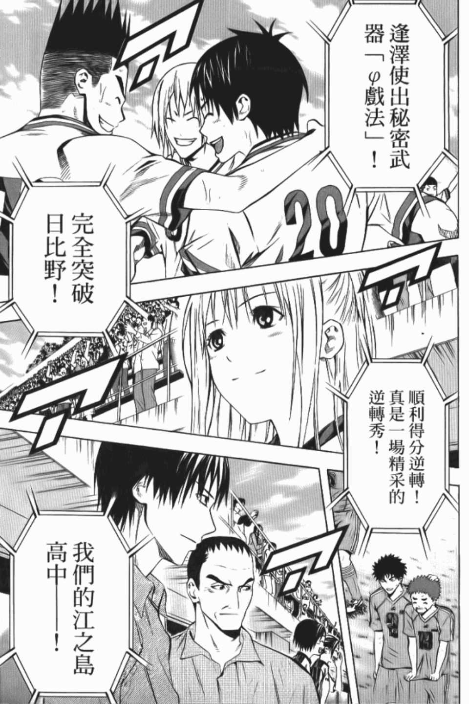 第 30 页