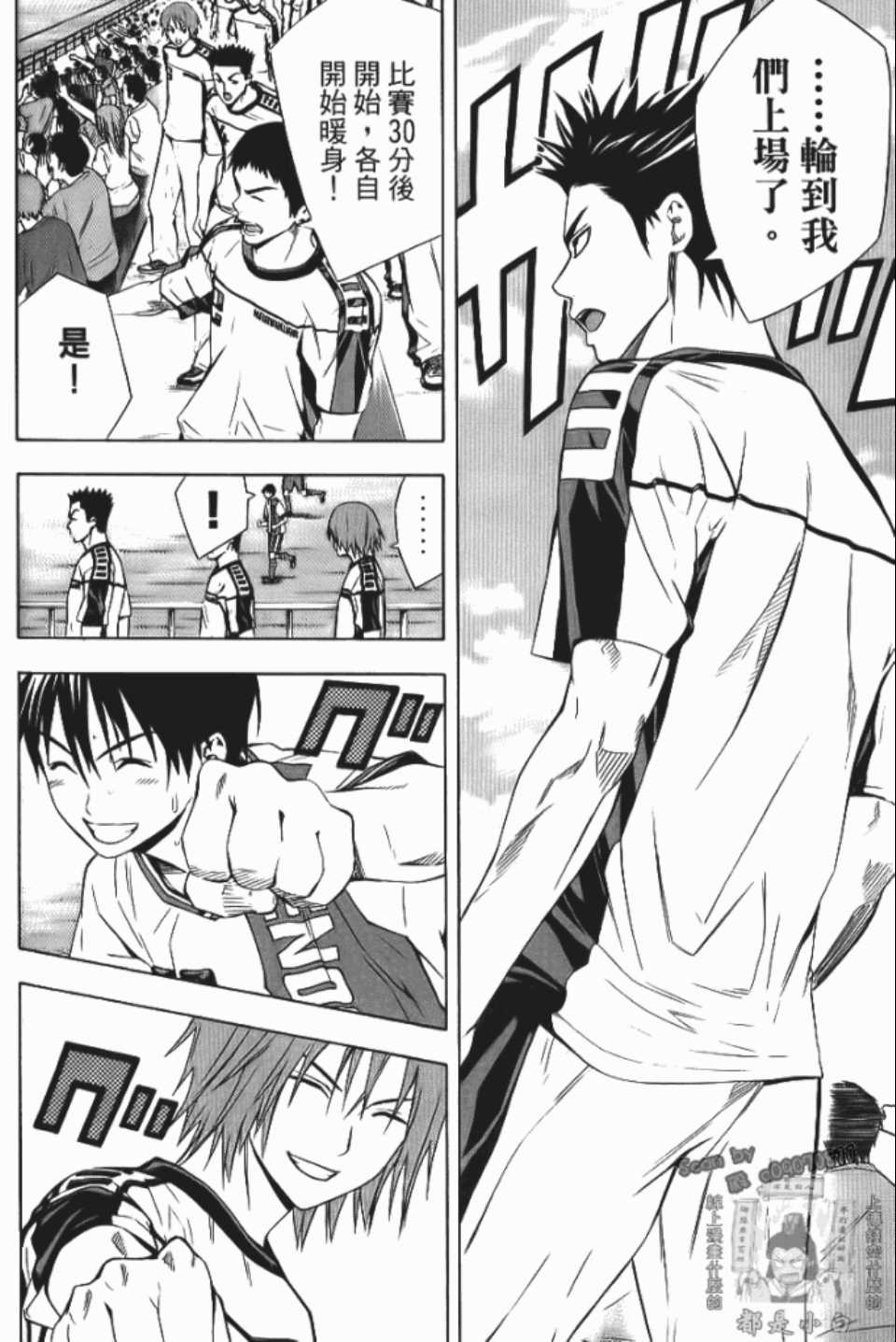 第 31 页