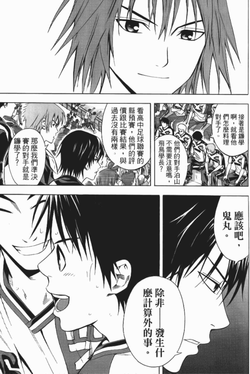 第 32 页