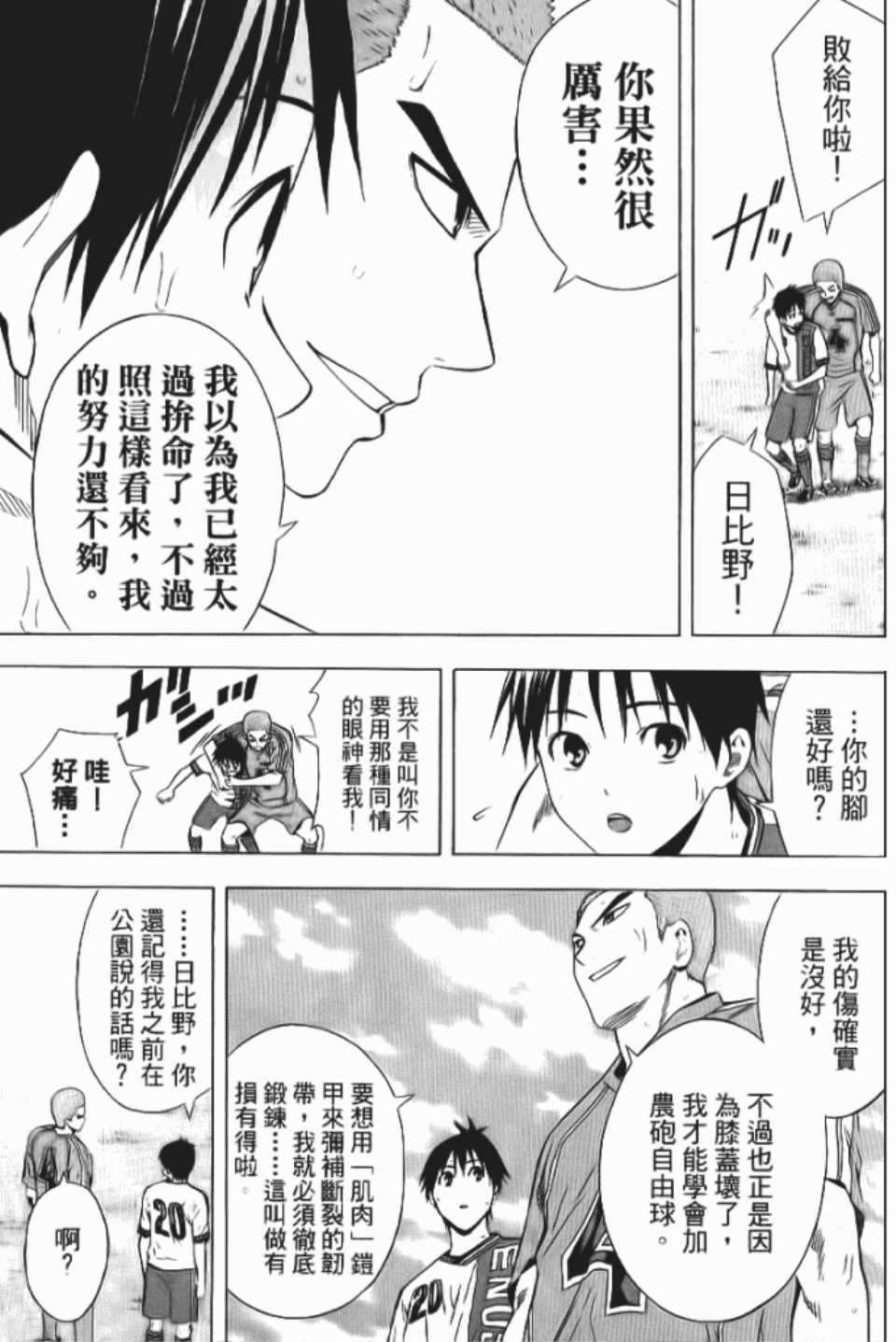 第 34 页