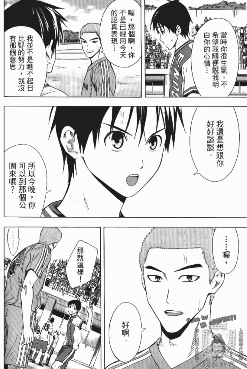第 35 页