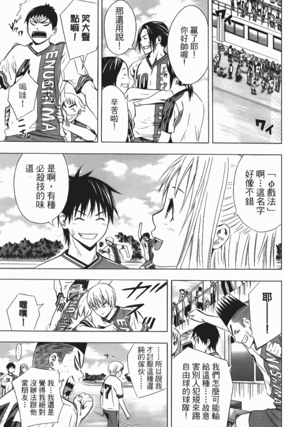 第 36 页