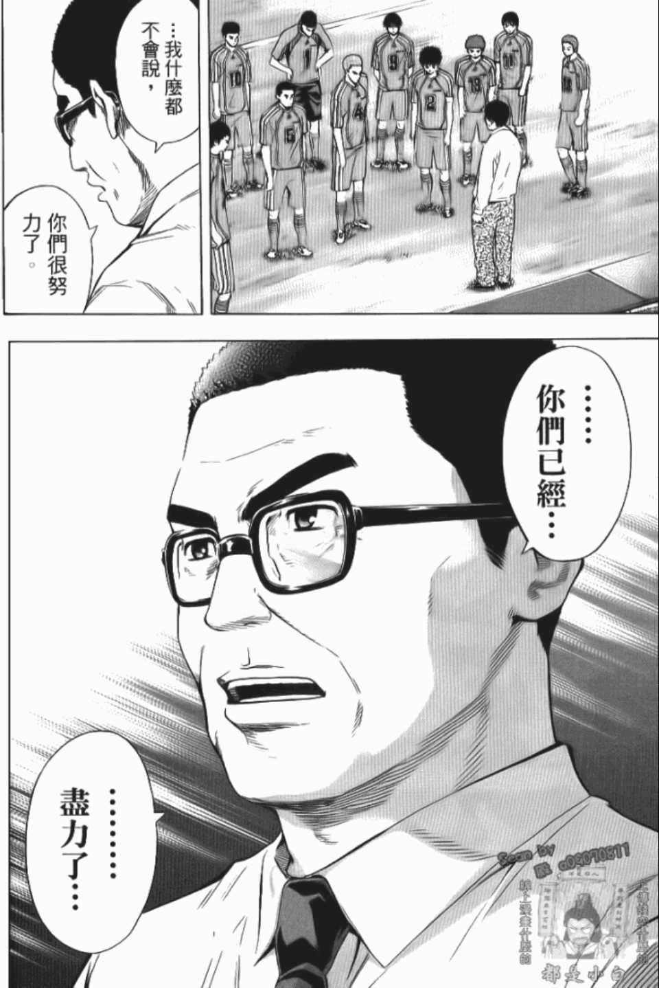 第 37 页