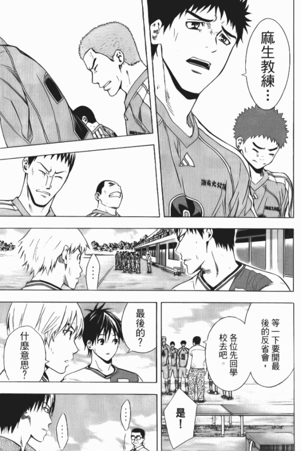 第 38 页