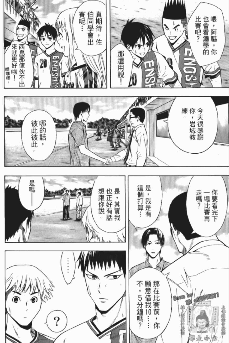 第 39 页
