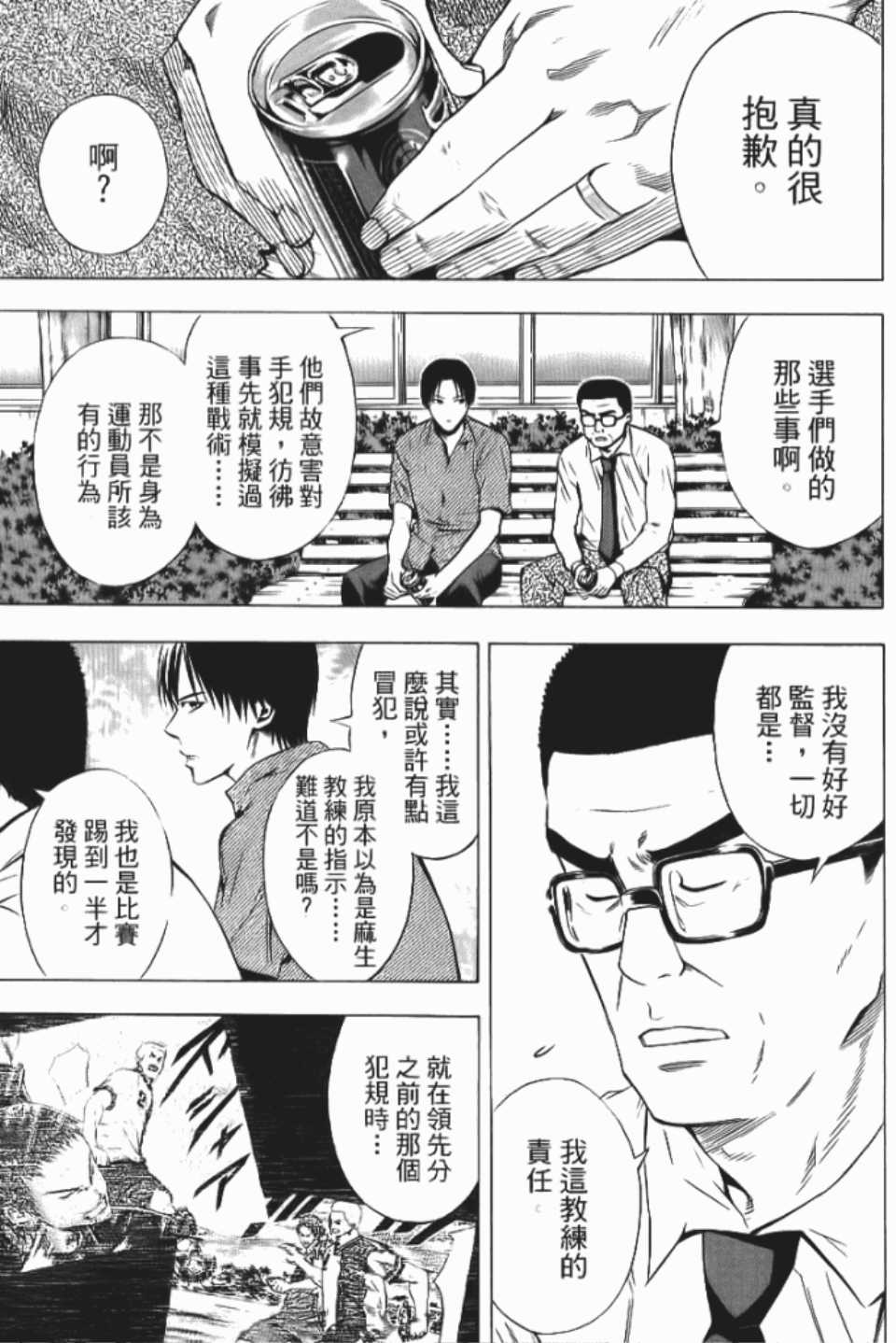 第 40 页
