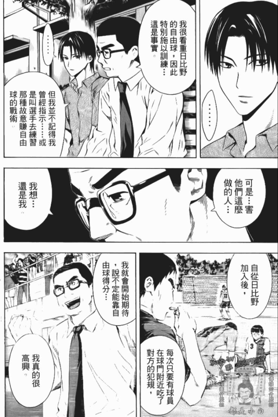 第 41 页