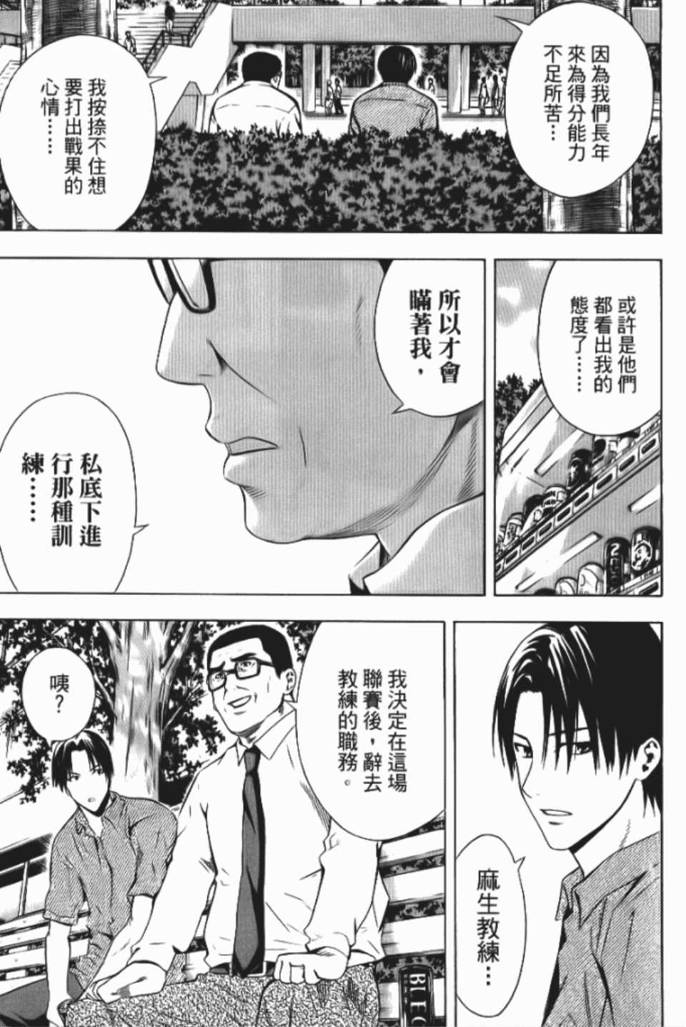 第 42 页