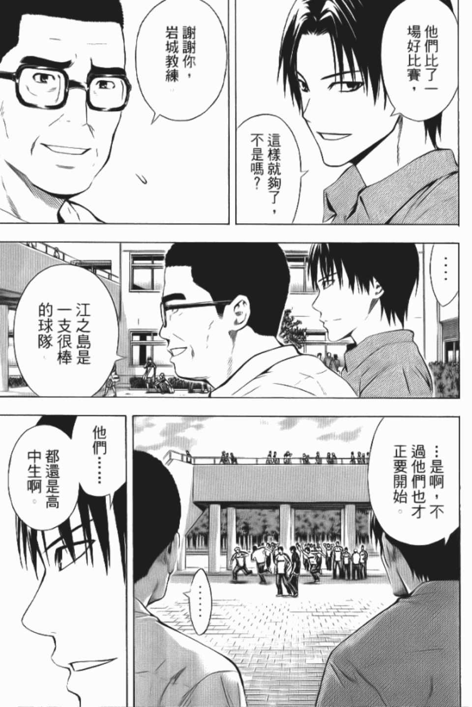 第 44 页