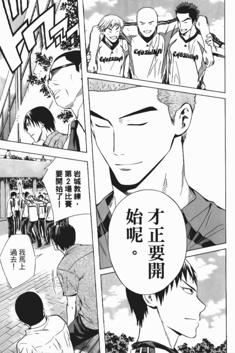 第 46 页