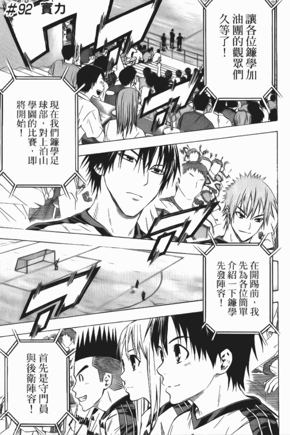 第 48 页