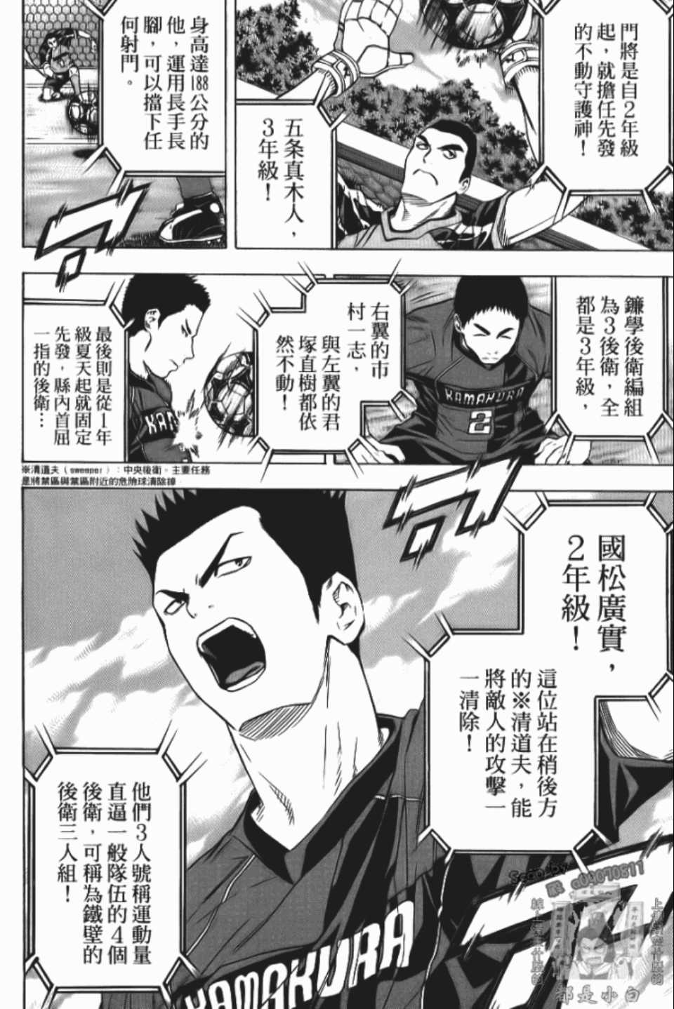 第 49 页