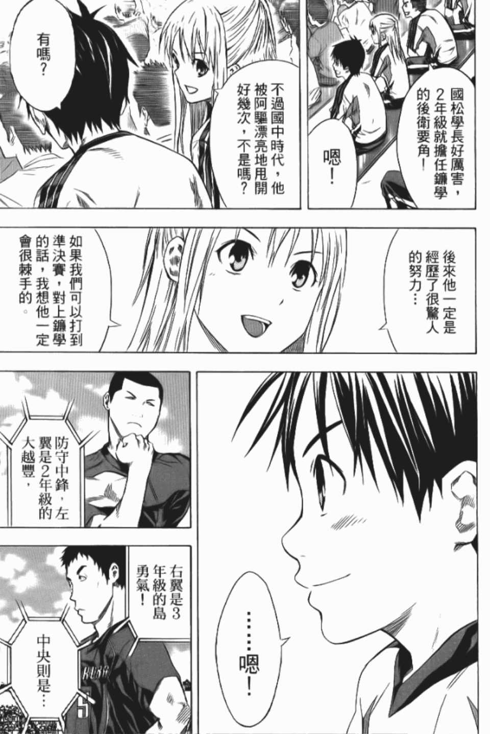 第 50 页