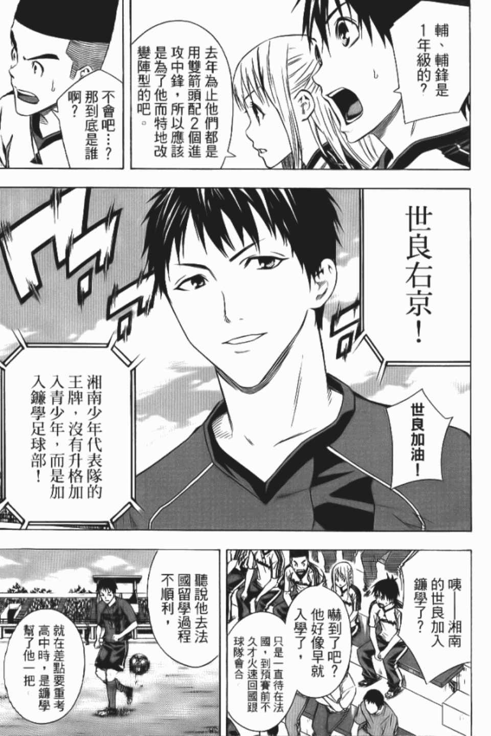 第 52 页
