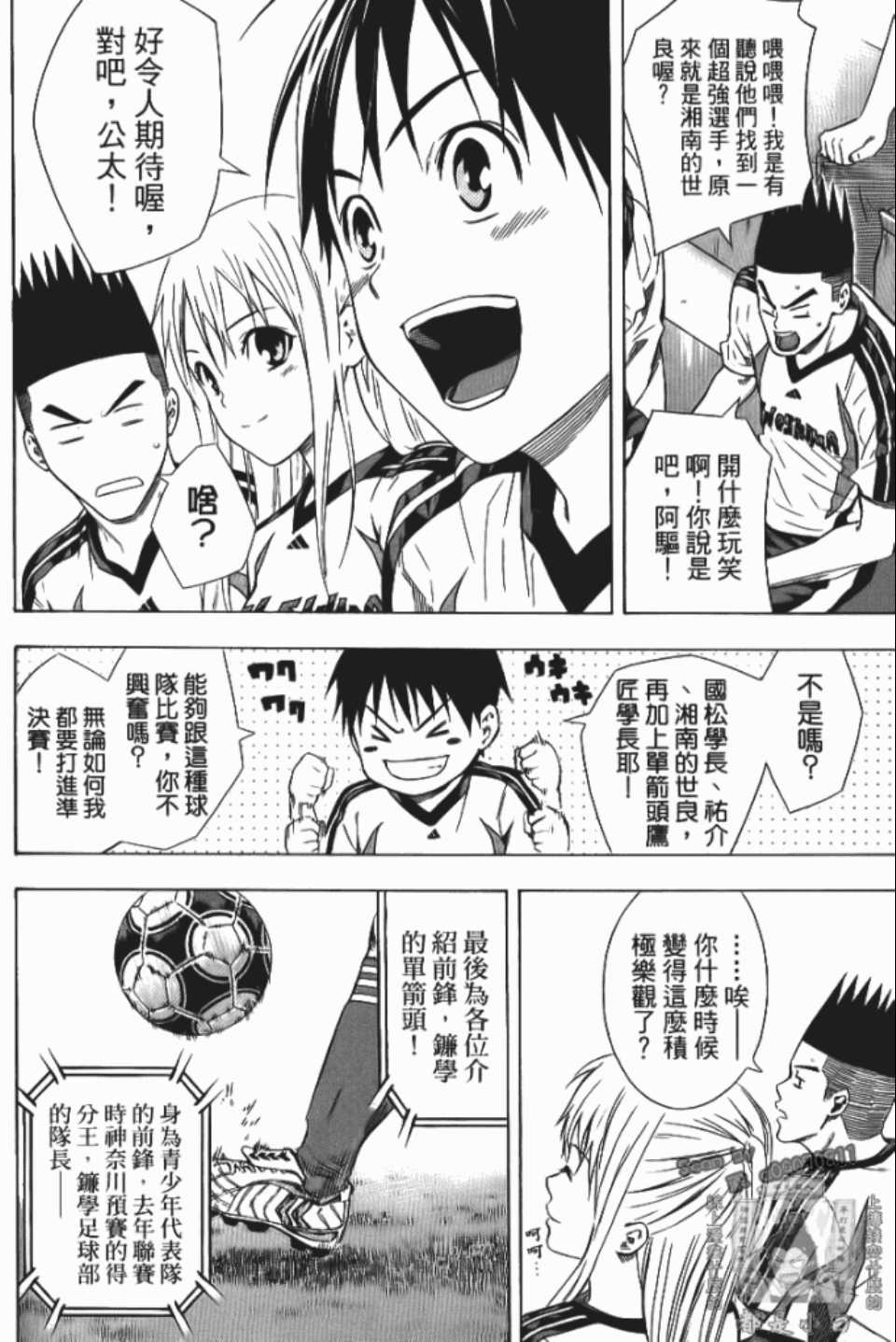 第 53 页
