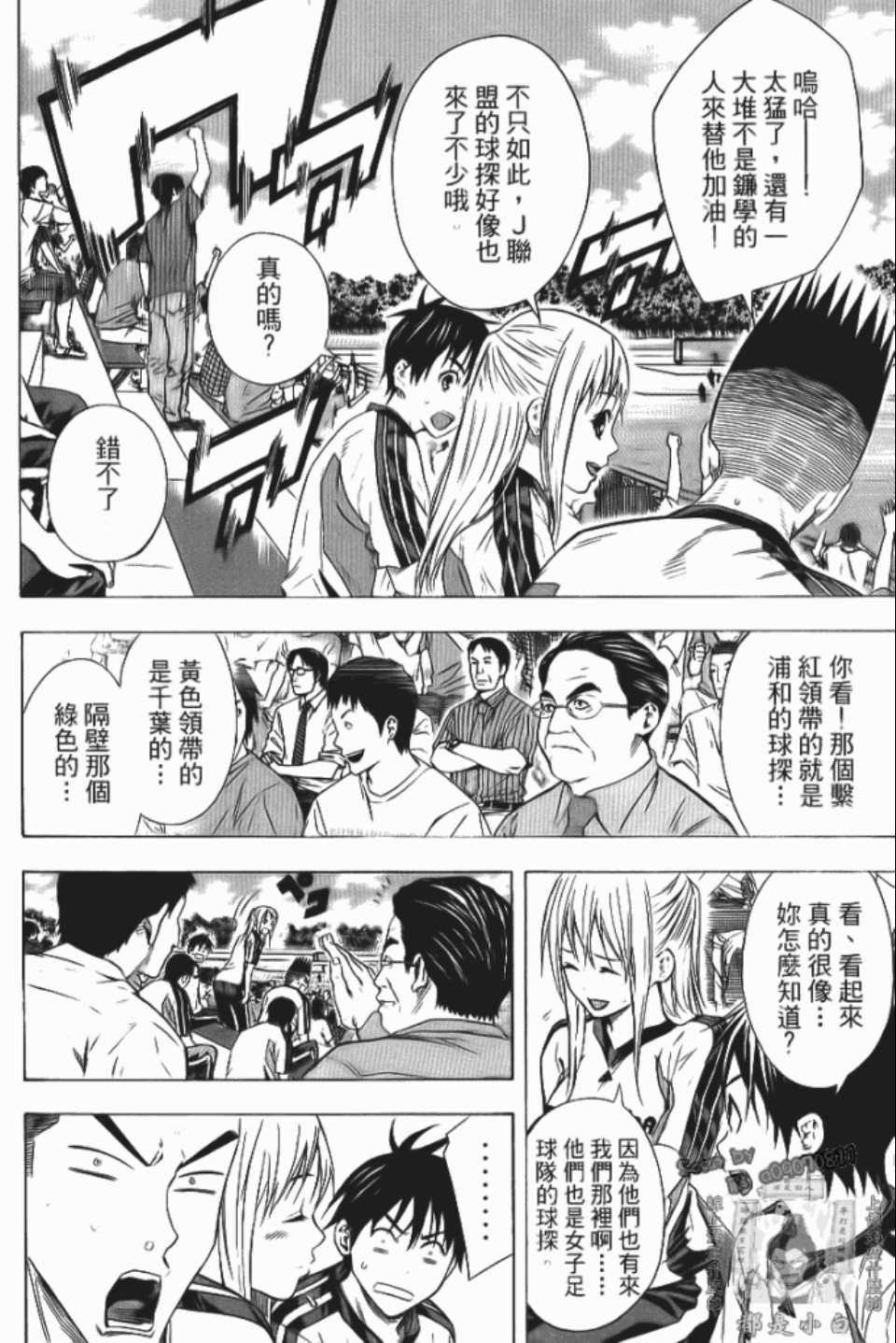 第 55 页
