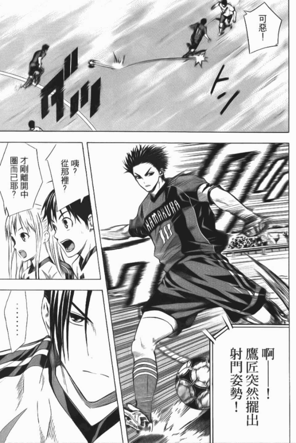 第 58 页