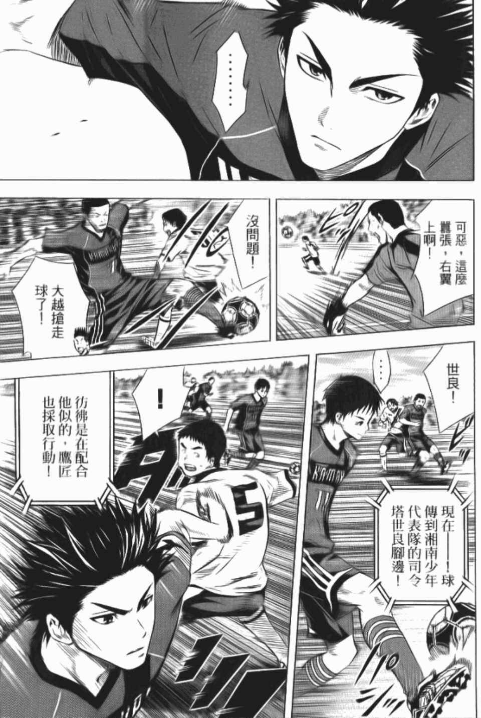 第 60 页