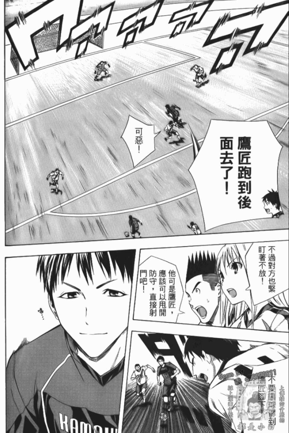 第 61 页