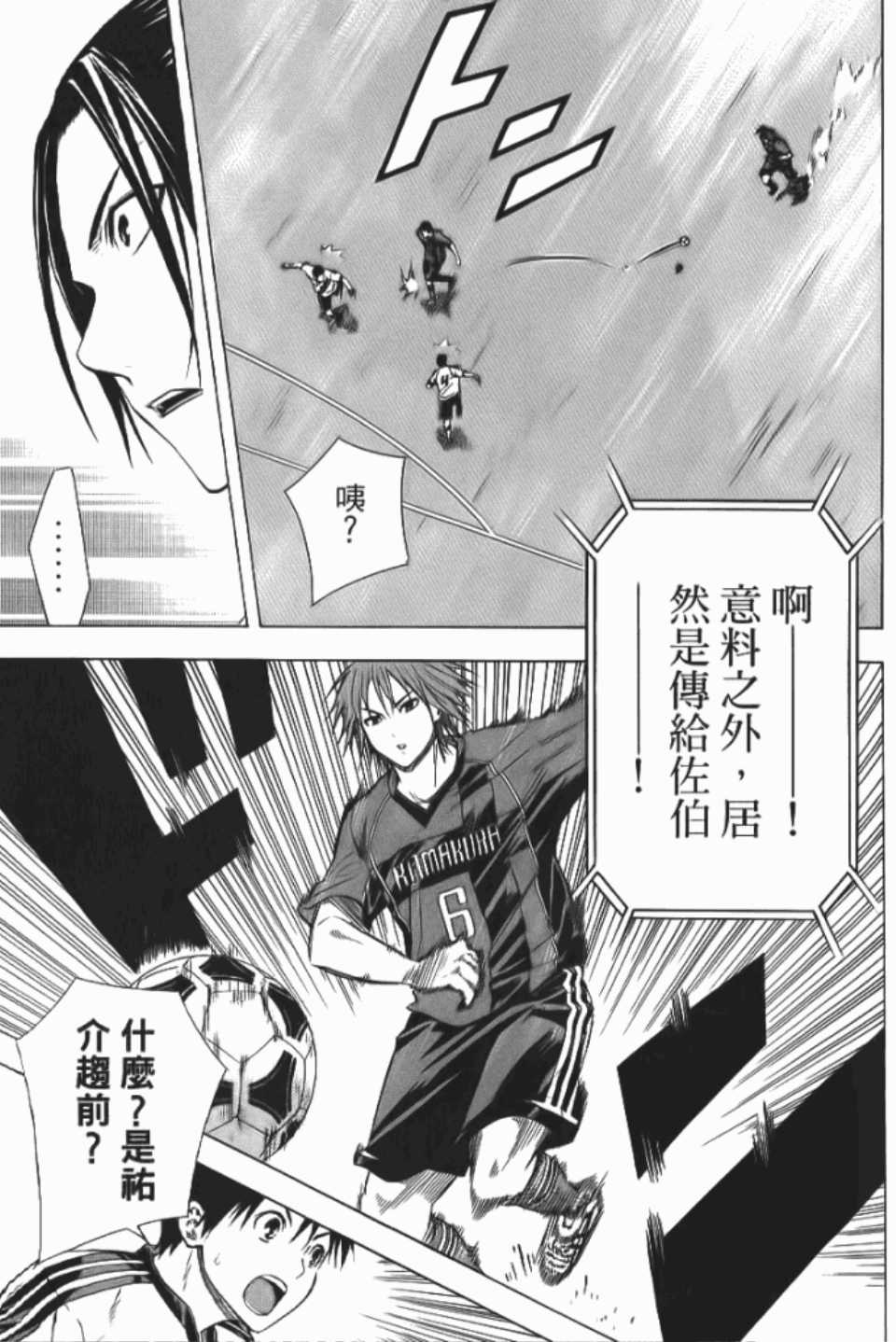第 62 页