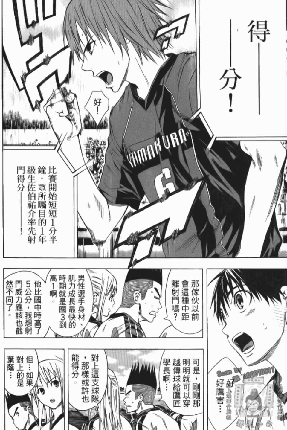 第 64 页