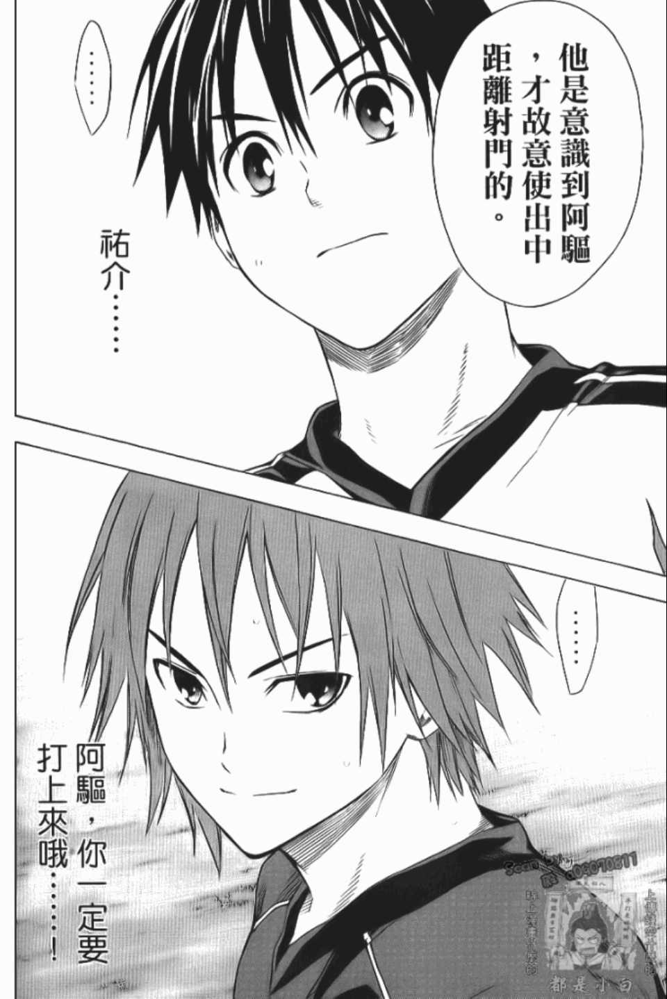 第 66 页